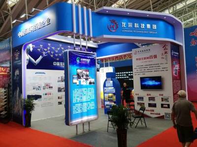 2017哈爾濱青博會盛大啟幕，中國互聯網百強企業龍采科技高度吸睛！