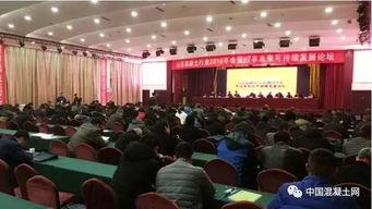 山西混凝土行業 創新商業模式，建設誠信體系，賦能企業網站建設