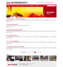 太原網站建設與品牌服務新趨勢 以國投晉城公司為例探析山西企業數字化布局